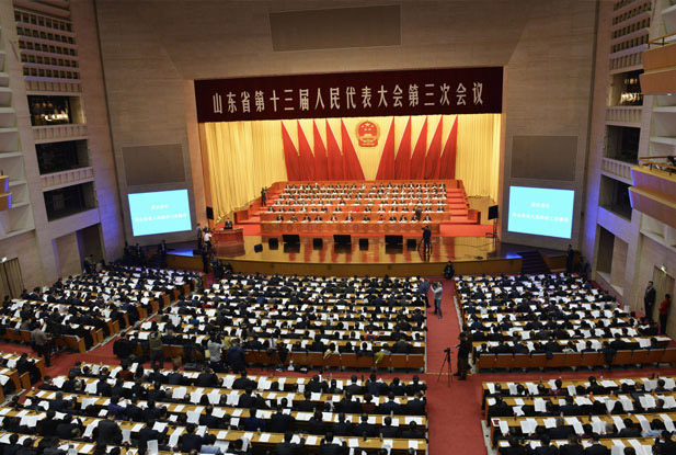 （組圖）山東省十三屆人大三次會議開幕
