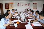 歷下控股集團召開黨委（擴大）會議