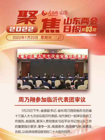 微信圖片_20220124135305
