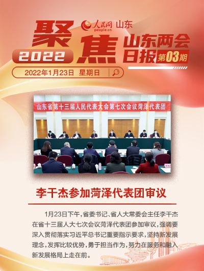 微信圖片_20220124135308