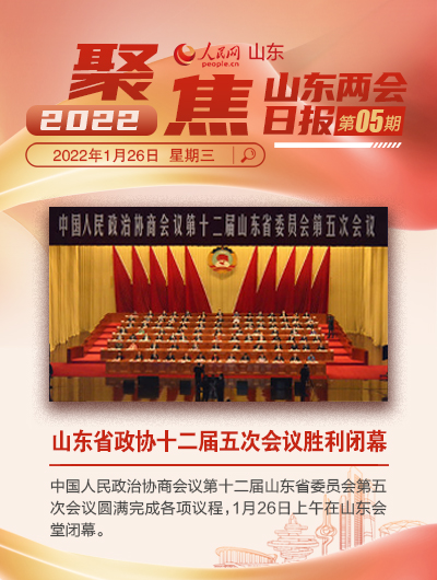 微信圖片_20220126141347