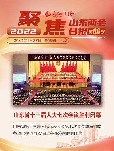 微信圖片_20220127163253
