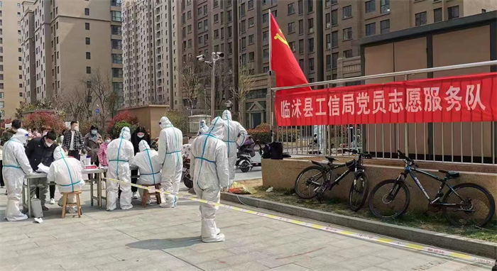 臨沭縣工信局黨員志愿服務隊沖鋒在核酸檢測第一線。