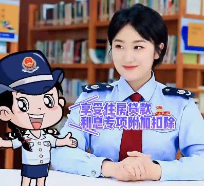 稅務知識問答（四）
