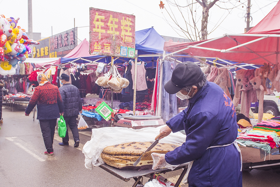 大集上賣(mài)年糕。陳光金攝