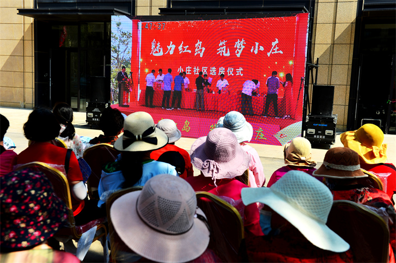 在回遷房選房現場，村民通過大屏幕觀看選房過程。王海濱攝
