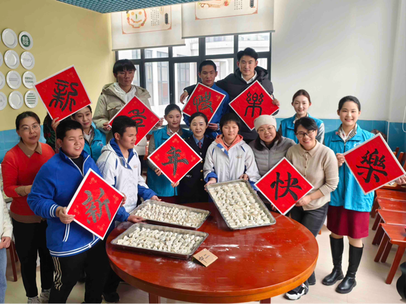 元旦來臨之際，青島客運段“我是你的眼”助盲出行志愿服務隊來到青島盲校，開展“喜迎元旦，餃香濃情”活動。