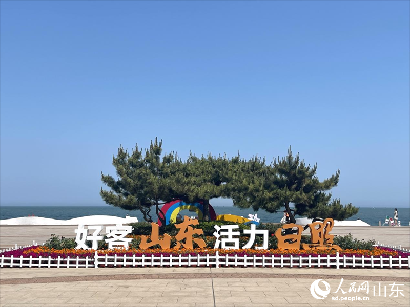 陽光海岸綠道上的“網紅打卡點”。人民網記者 任妍攝