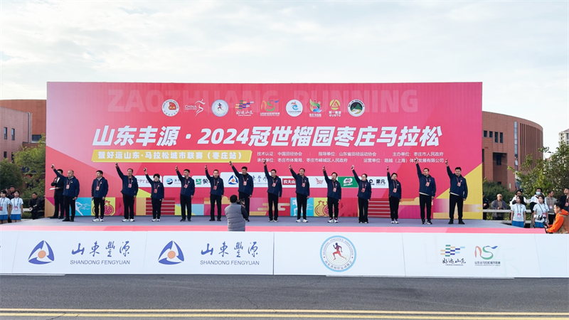 10月20日 參會領導及嘉賓參加起跑儀式并為參賽選手鳴槍發令。 林佩瑤 攝