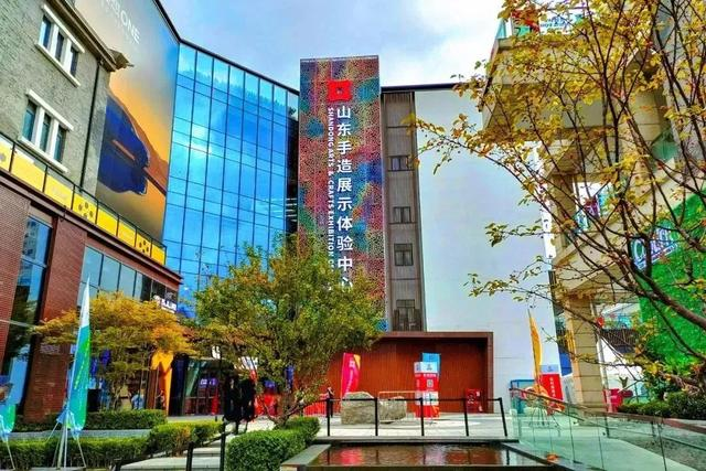 山東手造展示體驗(yàn)中心。文旅山東供圖