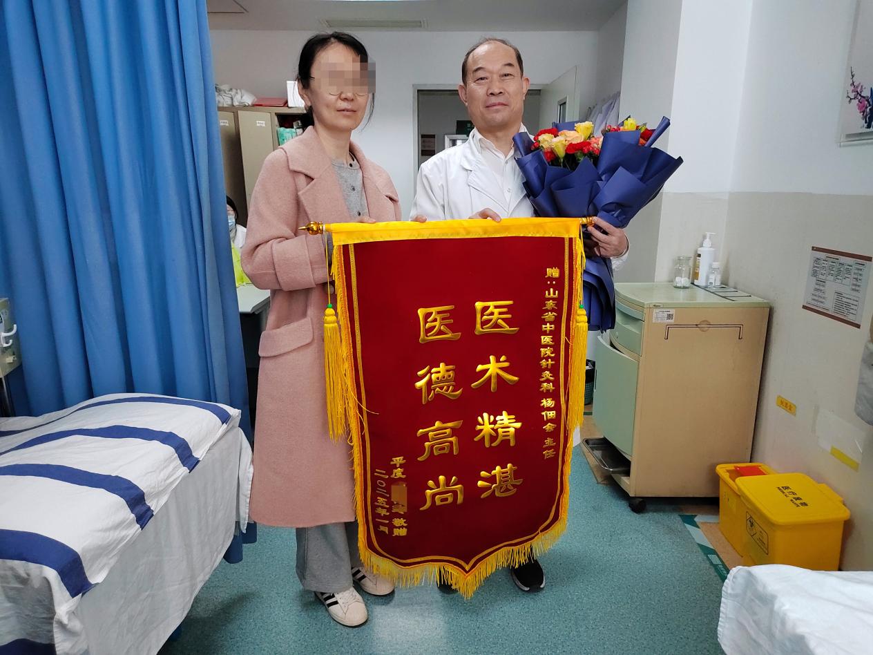 1月27日，臘月二十八，一位外地患者為楊佃會送來錦旗。受訪者供圖