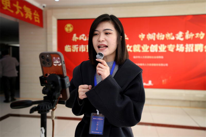 在臨沂市人力資源市場(chǎng)，工作人員在招聘會(huì)現(xiàn)場(chǎng)進(jìn)行直播帶崗 。