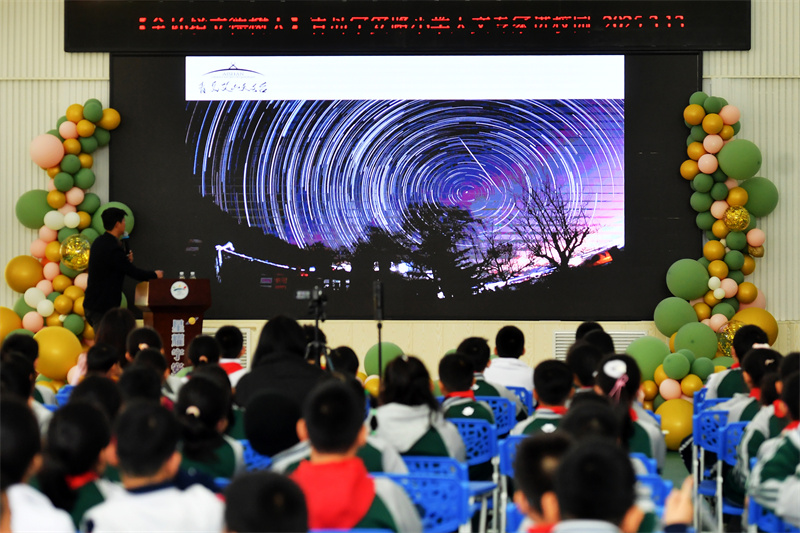 2025年3月13日，在山東青島寧安路小學開展的天文主題科普教育活動上，學生們在學習星空知識。