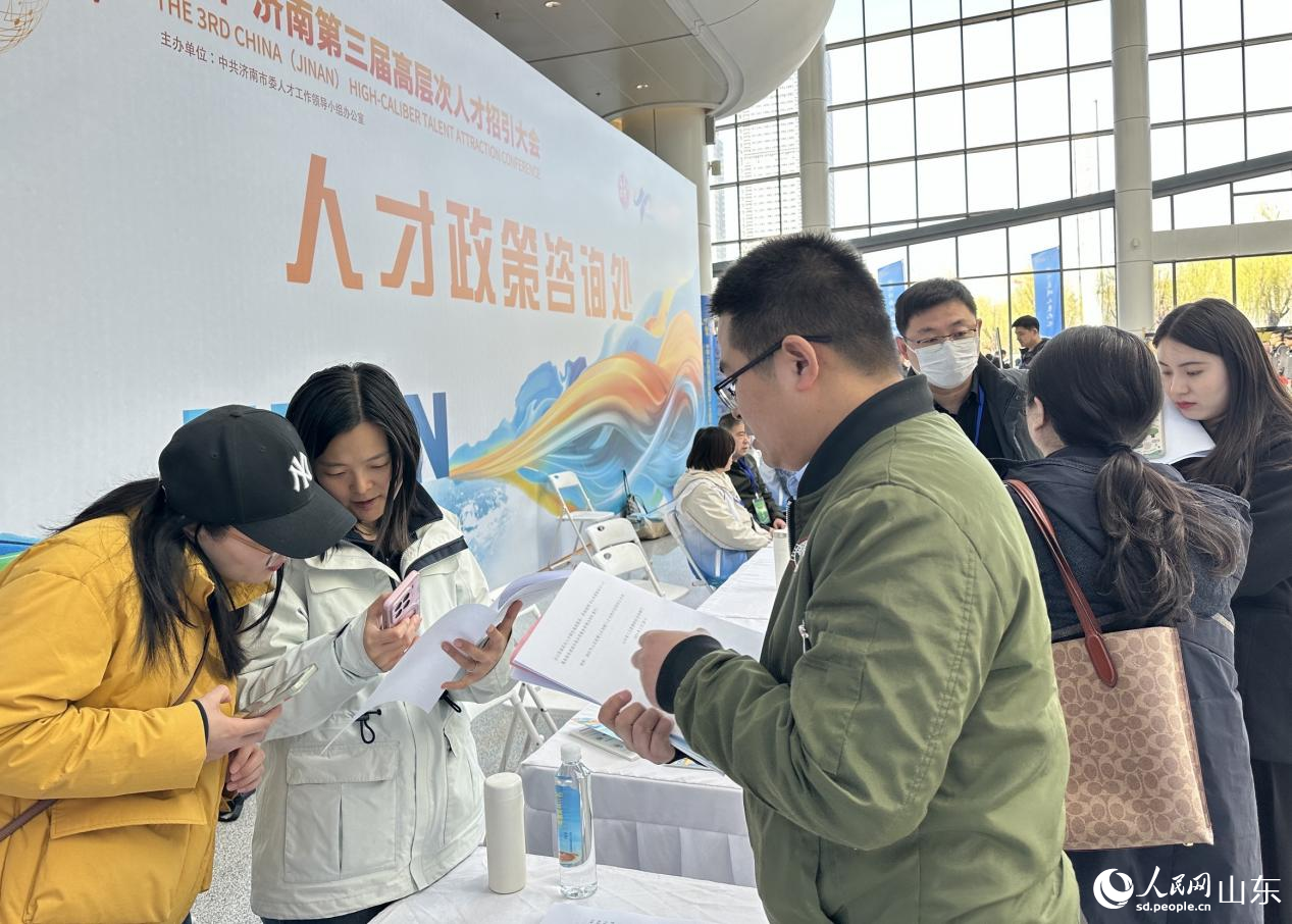 人才政策咨詢處工作人員耐心答疑。 人民網 喬姝攝