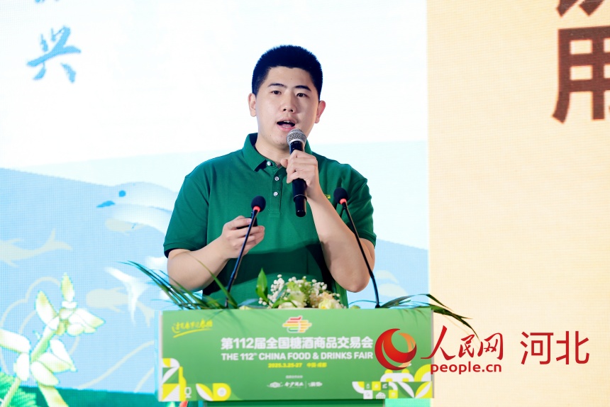 河北塞罕金葫蘆藥業有限公司總經理張軼源作分享。人民網記者 周博攝