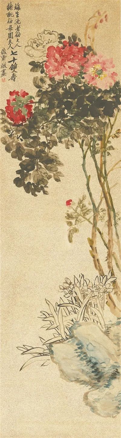 牡丹水仙圖（中國畫）吳昌碩