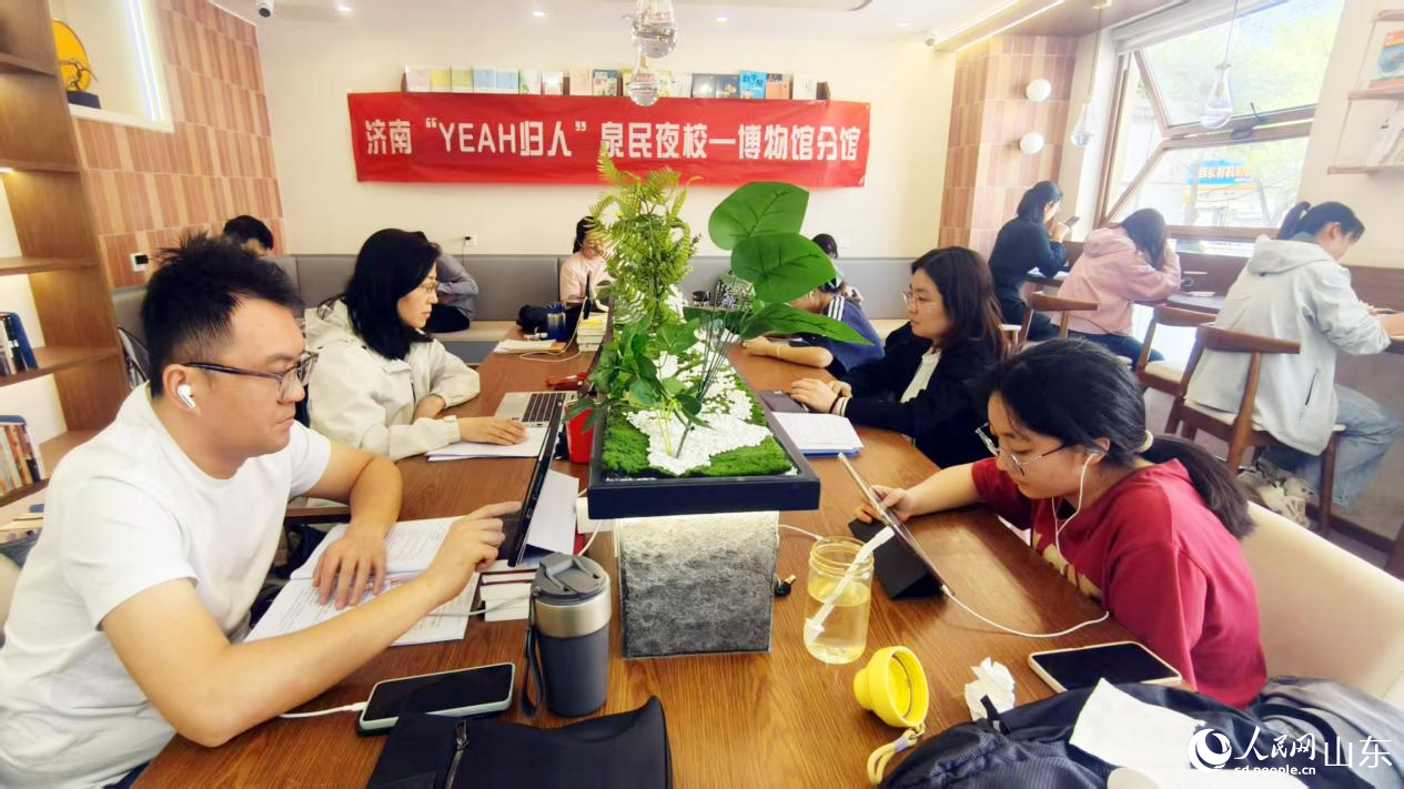 濟南市泉城書房（濟南市博物館分館）里，坐滿了讀書的市民。人民網記者 宋翠攝