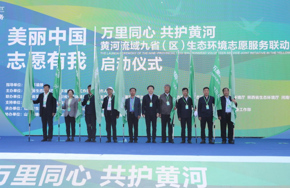 啟動儀式現場。山東省生態環境廳供圖