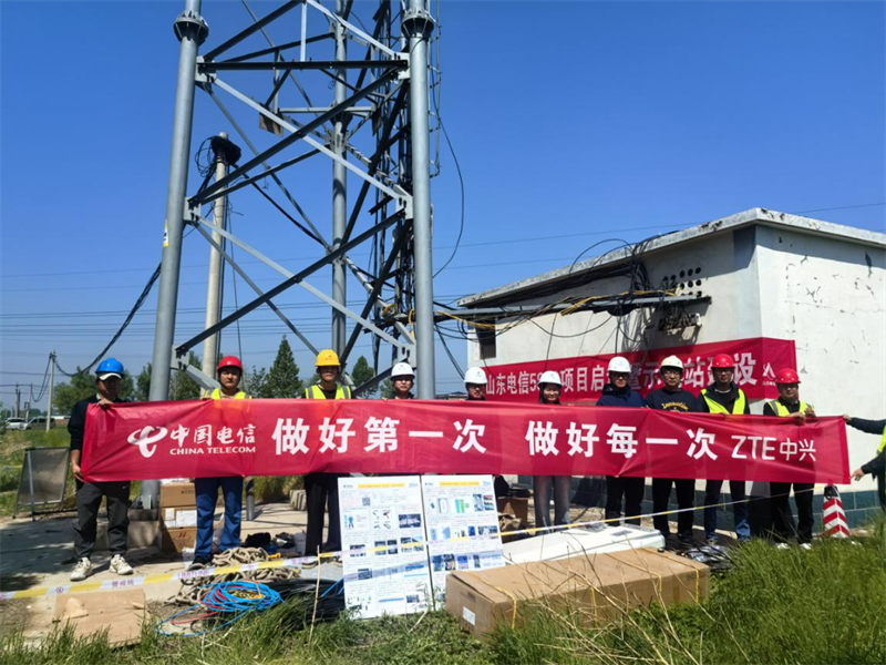 全力推進5G 800M建設工作