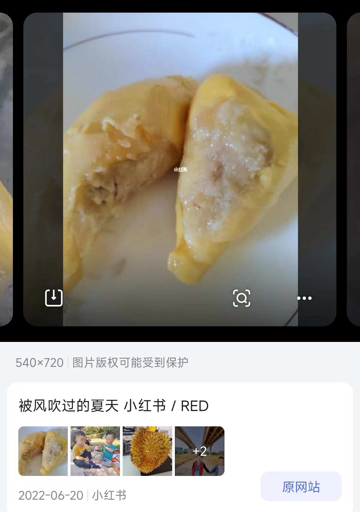 沂源縣市場(chǎng)監(jiān)督管理局提供的證據(jù)圖。