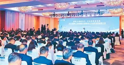 圖為活動推介會現場。主辦方供圖