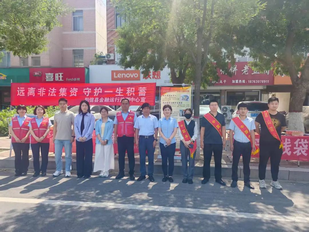 濱州中支