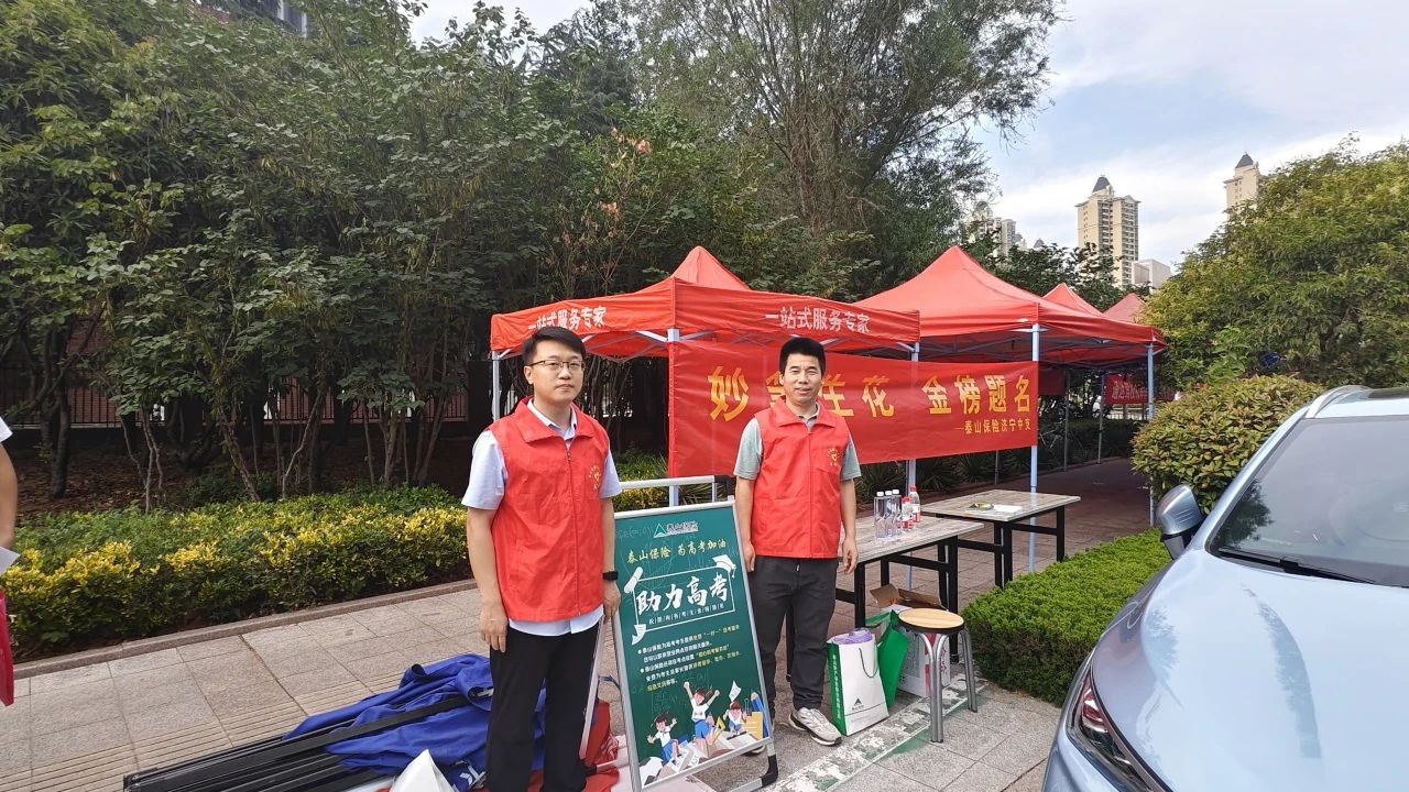 德州中支