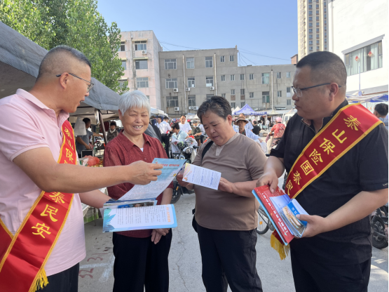 聊城茌平支公司