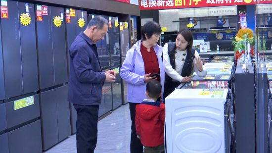 以舊換新政策激發家電消費熱潮。